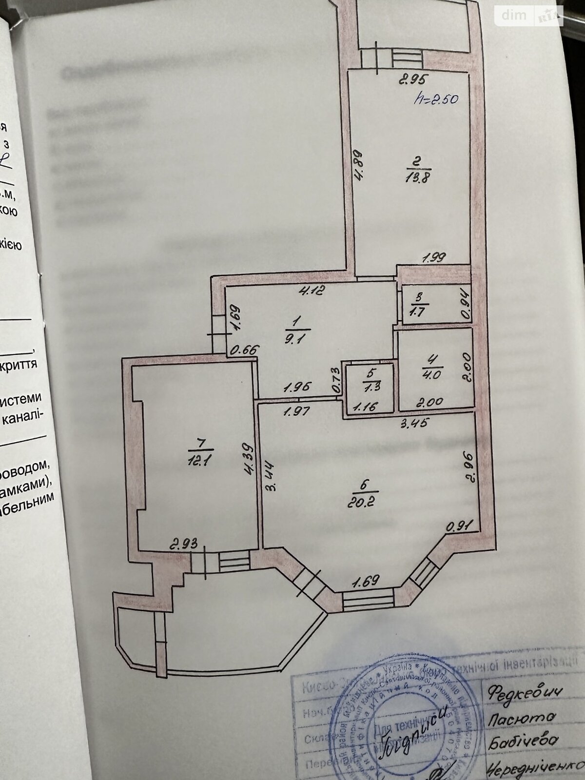 Продаж двокімнатної квартири в Святопетрівське, на вул. Теплична 42, фото 1