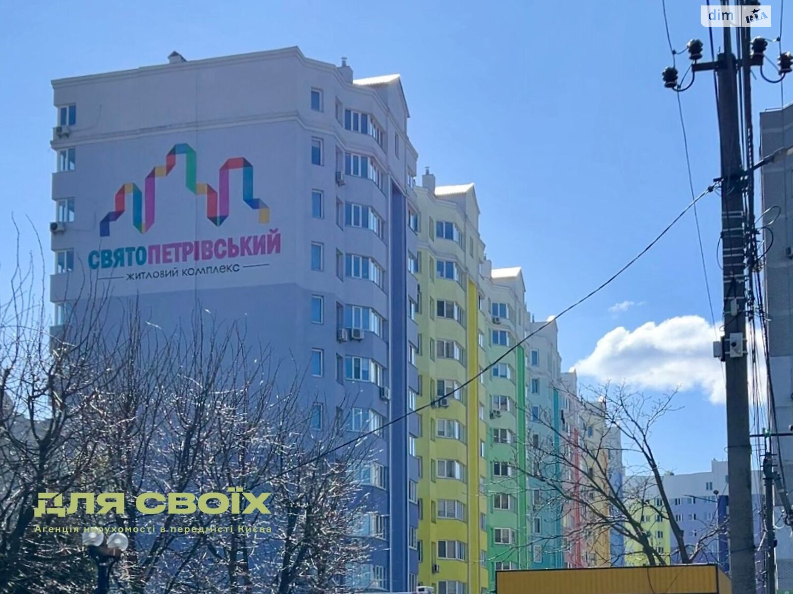 Продаж однокімнатної квартири в Святопетрівське, на вул. Теплична 48, фото 1 Продаж однокімнатної квартири в Святопетрівське, на вул. Теплична 48, фото 1