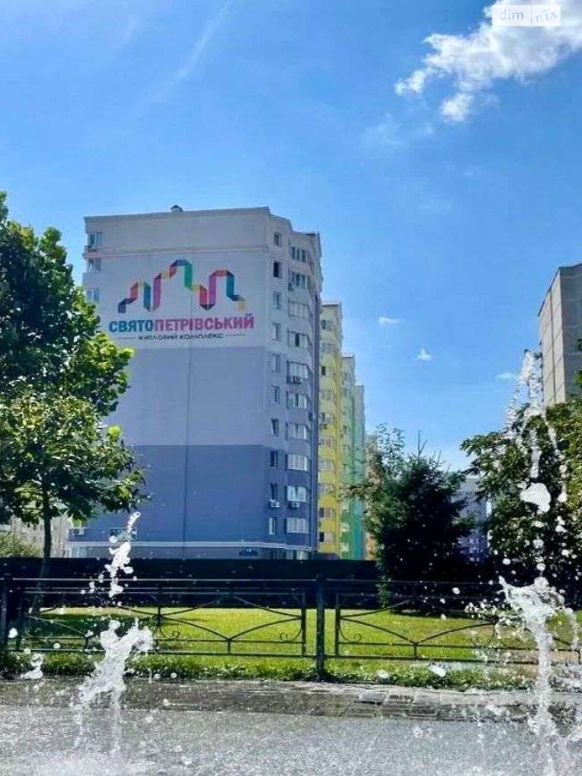 Продаж однокімнатної квартири в Святопетрівське, на вул. Теплична 48, фото 1 Продаж однокімнатної квартири в Святопетрівське, на вул. Теплична 48, фото 1