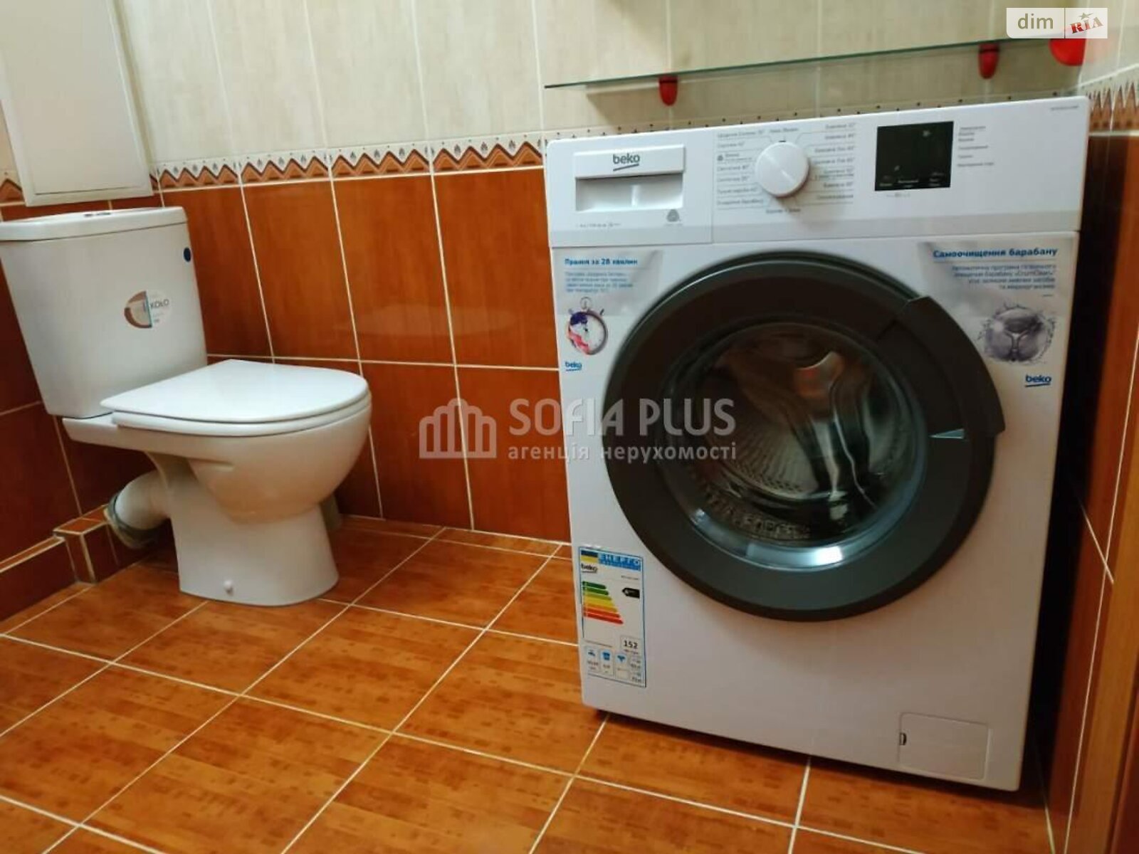 Продаж однокімнатної квартири в Святопетрівське, на вул. Теплична 38, фото 1 Продаж однокімнатної квартири в Святопетрівське, на вул. Теплична 38, фото 1