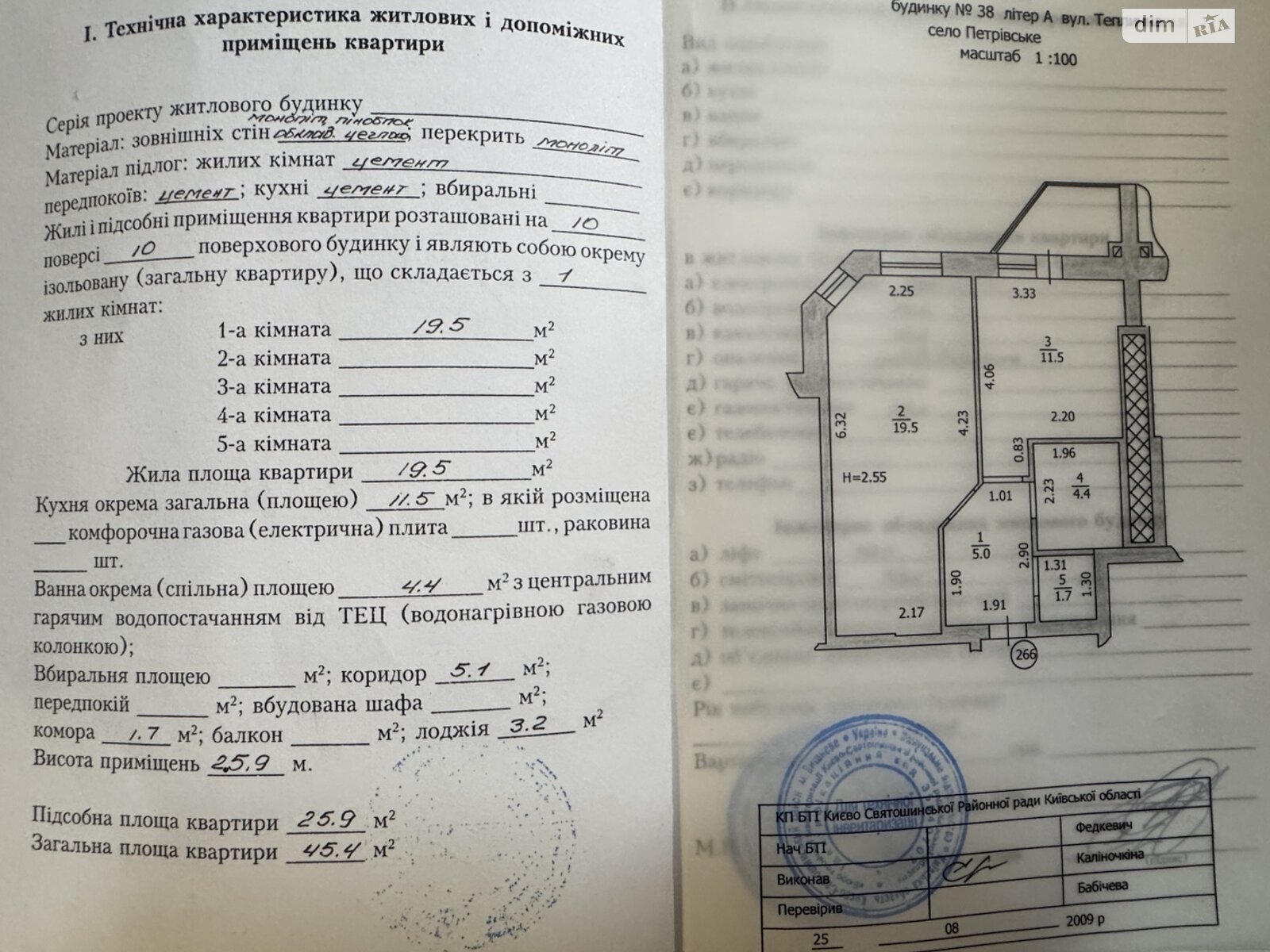 Продаж однокімнатної квартири в Святопетрівське, на вул. Теплична 38, фото 1 Продаж однокімнатної квартири в Святопетрівське, на вул. Теплична 38, фото 1