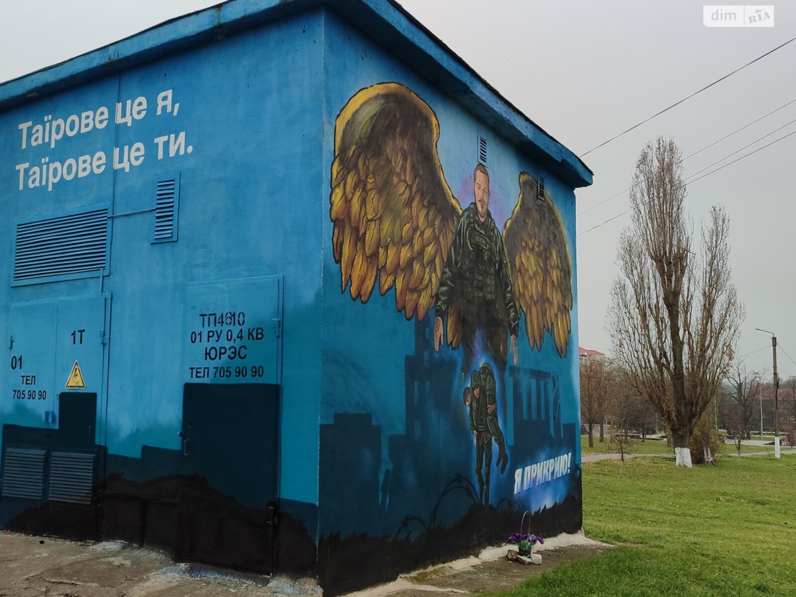 Продаж однокімнатної квартири в Таїрове, на вул. 40-річчя Перемоги, фото 1 Продаж однокімнатної квартири в Таїрове, на вул. 40-річчя Перемоги, фото 1