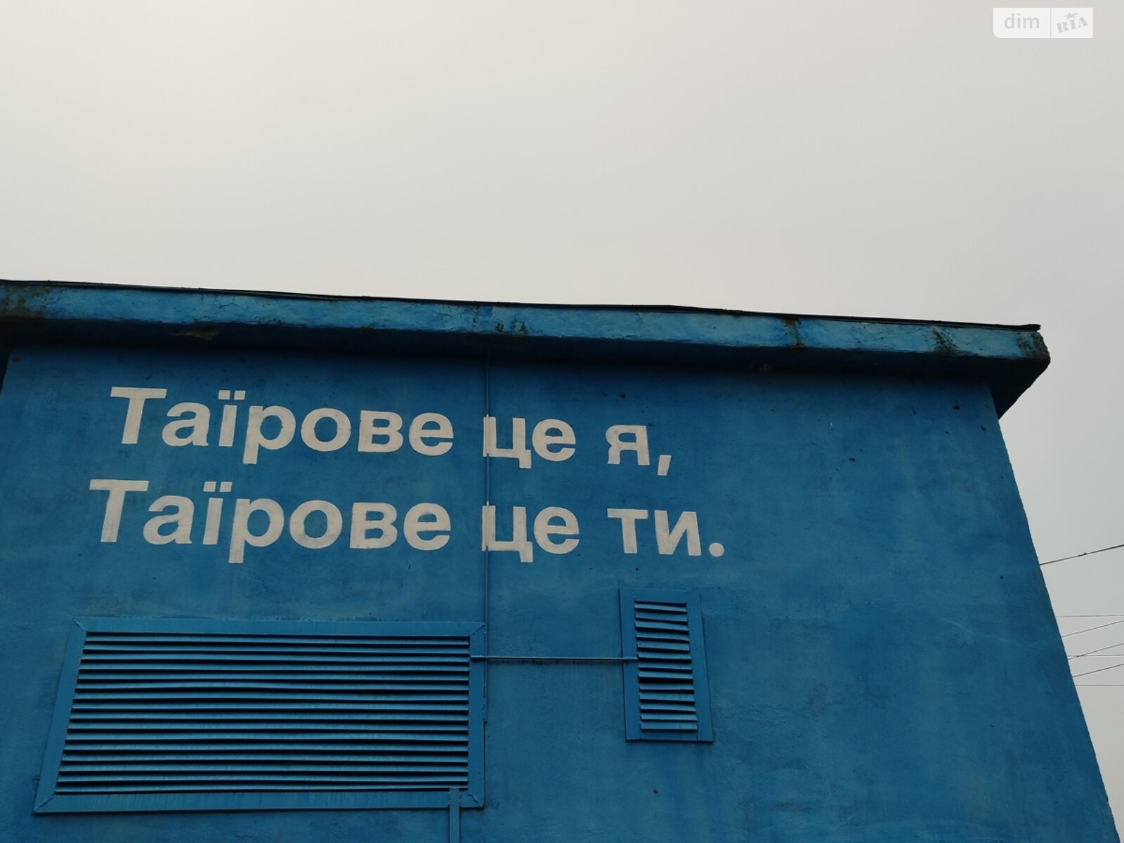 Продаж однокімнатної квартири в Таїрове, на вул. 40-річчя Перемоги, фото 1