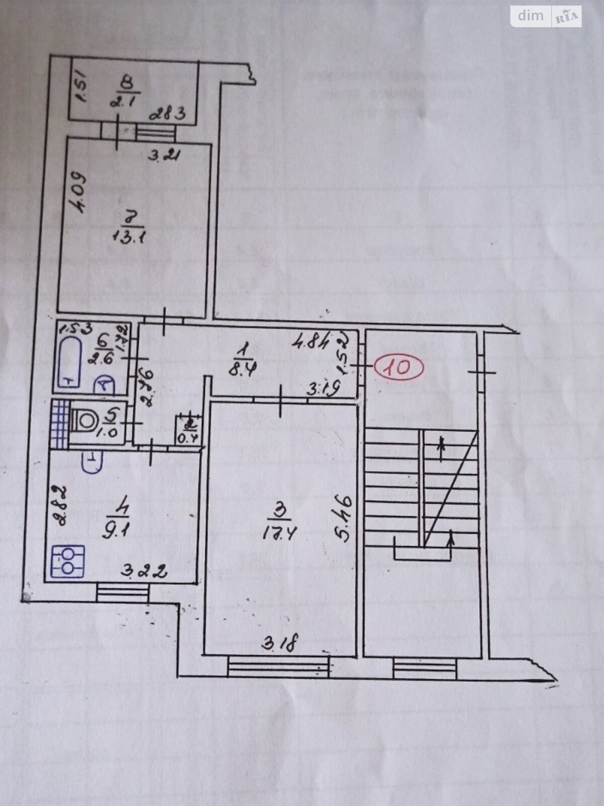 Продажа двухкомнатной квартиры в Тараще, на ул. Видная, фото 1