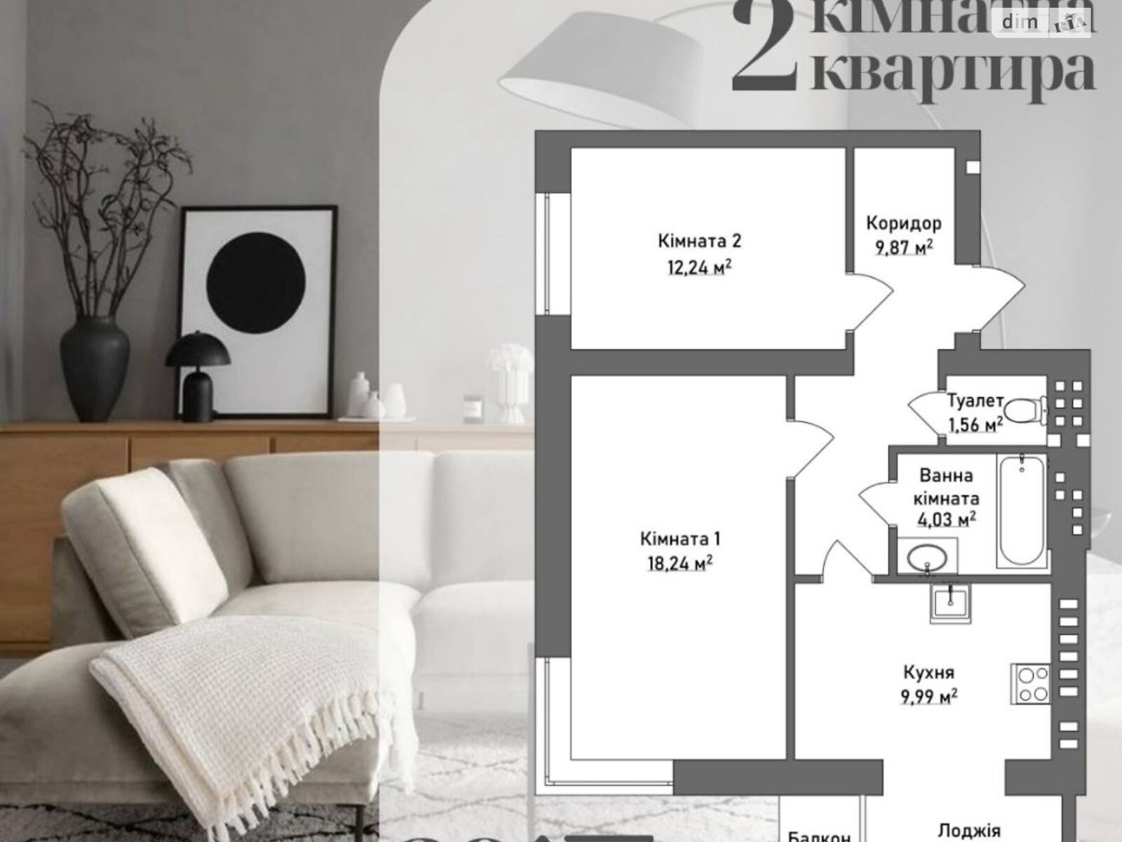 Продажа двухкомнатной квартиры в Тарасово, на ул. Боголюбская 116, фото 1 Продажа двухкомнатной квартиры в Тарасово, на ул. Боголюбская 116, фото 1