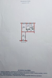 Продажа трехкомнатной квартиры в Теребовле, на ул. М. Паращука 20, район Теребовля фото 2