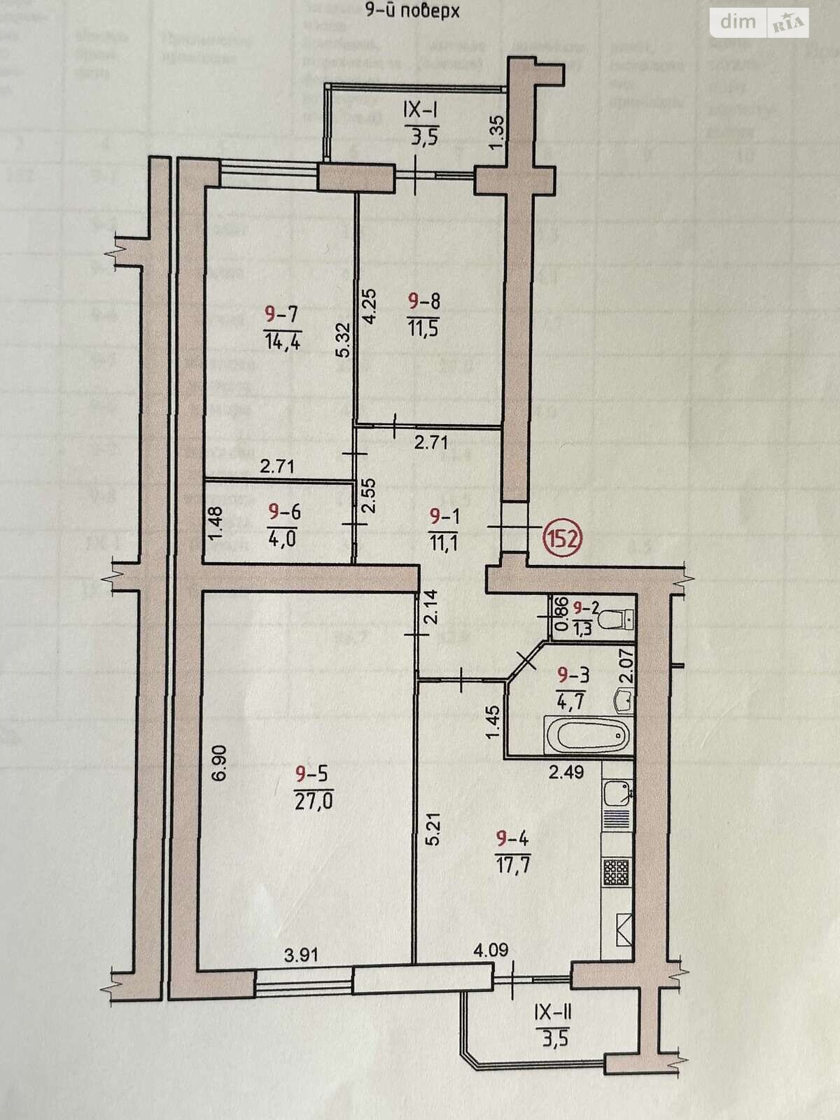 Продажа трехкомнатной квартиры в Тернополе, на ул. Владимира Великого 9А, район Аляска фото 1