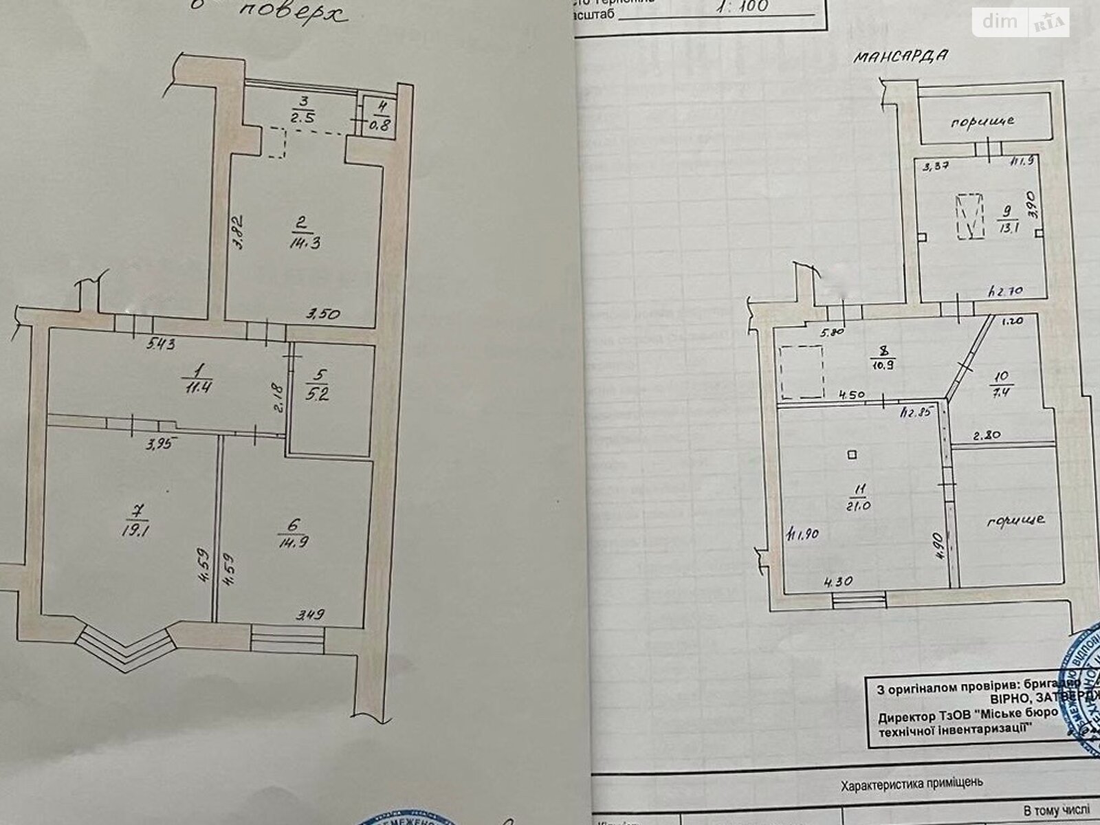 Продажа четырехкомнатной квартиры в Тернополе, на бул. Вишневецкого Дмитрия, район Аляска фото 1