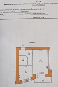 Продажа однокомнатной квартиры в Тернополе, на ул. Владимира Великого 17, кв. 74, район Аляска фото 2