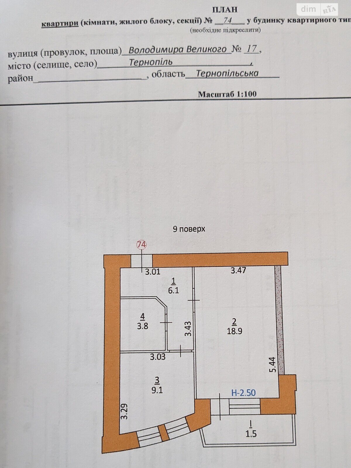 Продажа однокомнатной квартиры в Тернополе, на ул. Владимира Великого 17, кв. 74, район Аляска фото 1 Продажа однокомнатной квартиры в Тернополе, на ул. Владимира Великого 17, кв. 74, район Аляска фото 1