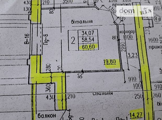 Продажа двухкомнатной квартиры в Тернополе, район Аляска фото 2 Продажа двухкомнатной квартиры в Тернополе, район Аляска фото 2