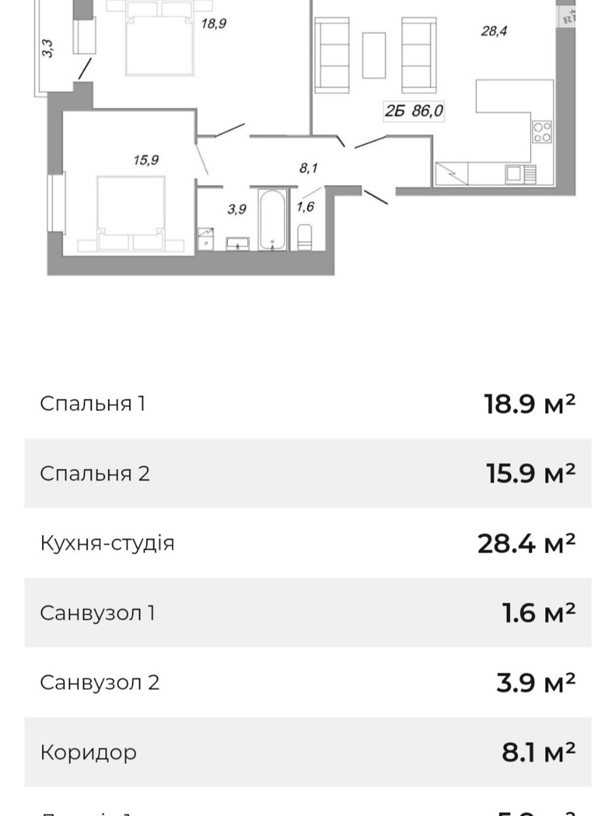 Продаж двокімнатної квартири в Тернополі, на вул. Микулинецька 116, район Авторинок фото 1