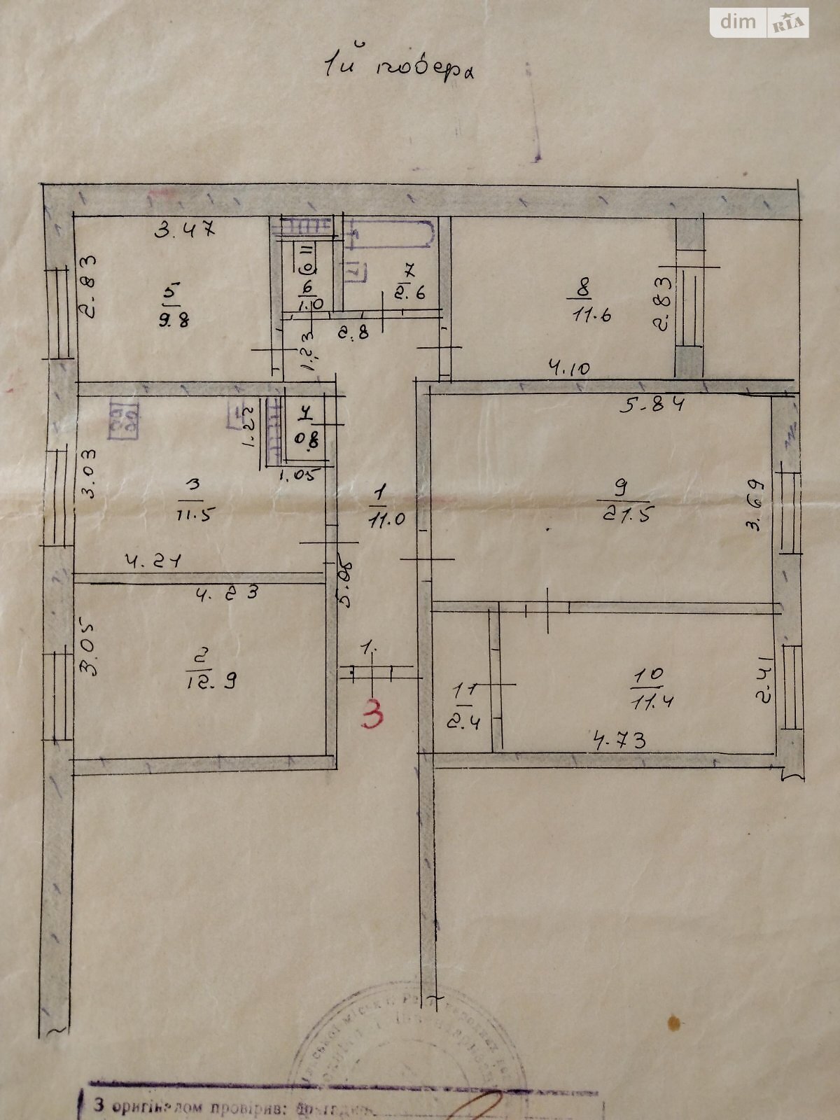 Продажа пятикомнатной квартиры в Тернополе, на ул. 15-го Апреля, район Бам фото 1