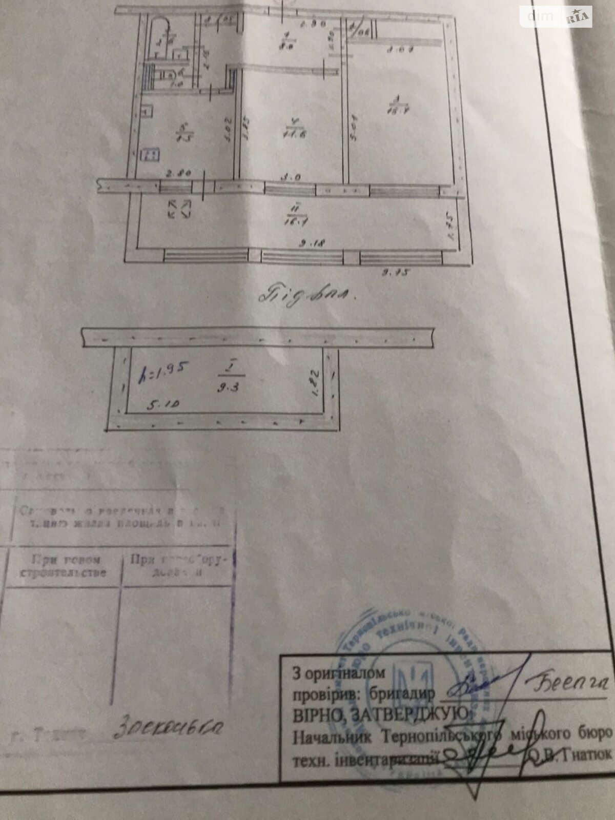 Продажа двухкомнатной квартиры в Тернополе, на ул. Академика Сергея Королева, район Бам фото 1 Продажа двухкомнатной квартиры в Тернополе, на ул. Академика Сергея Королева, район Бам фото 1