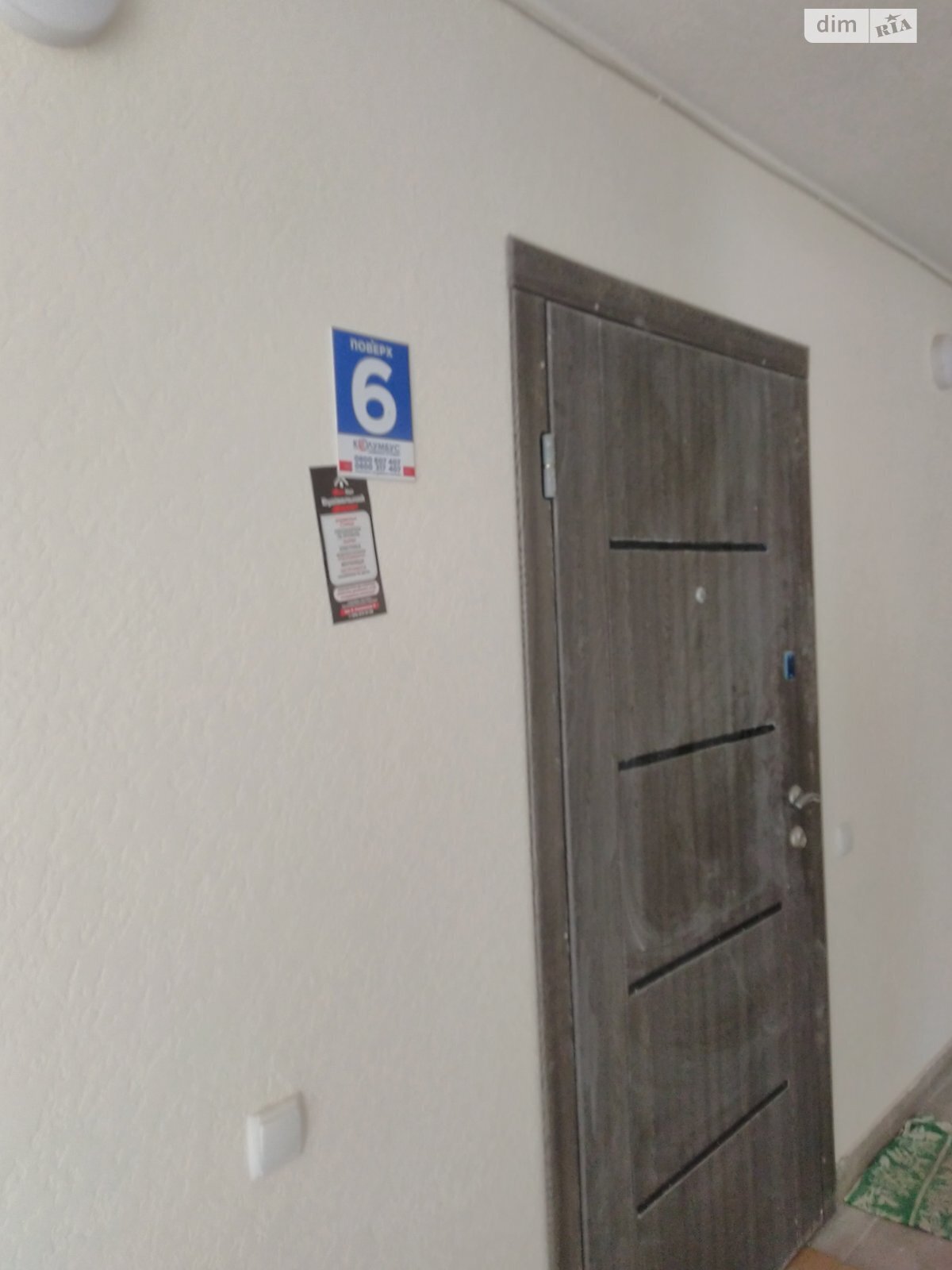 Продажа двухкомнатной квартиры в Байковцах, на ул. Академика Королева 1А, фото 1