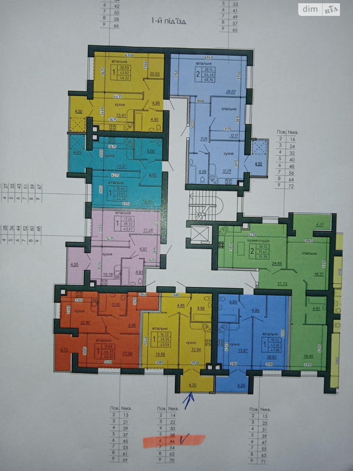 Продажа однокомнатной квартиры в Тернополе, на ул. Дубовецкая, район Бам фото 1 Продажа однокомнатной квартиры в Тернополе, на ул. Дубовецкая, район Бам фото 1