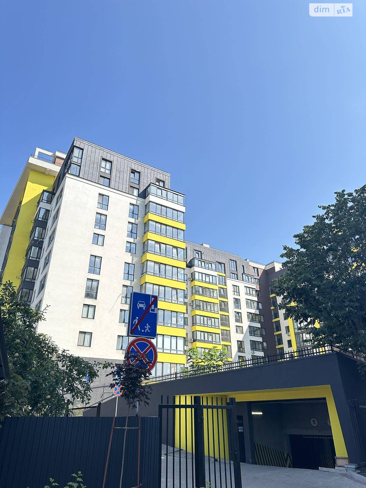 Продажа двухкомнатной квартиры в Тернополе, на ул. Энергетическая, район Бам фото 1 Продажа двухкомнатной квартиры в Тернополе, на ул. Энергетическая, район Бам фото 1