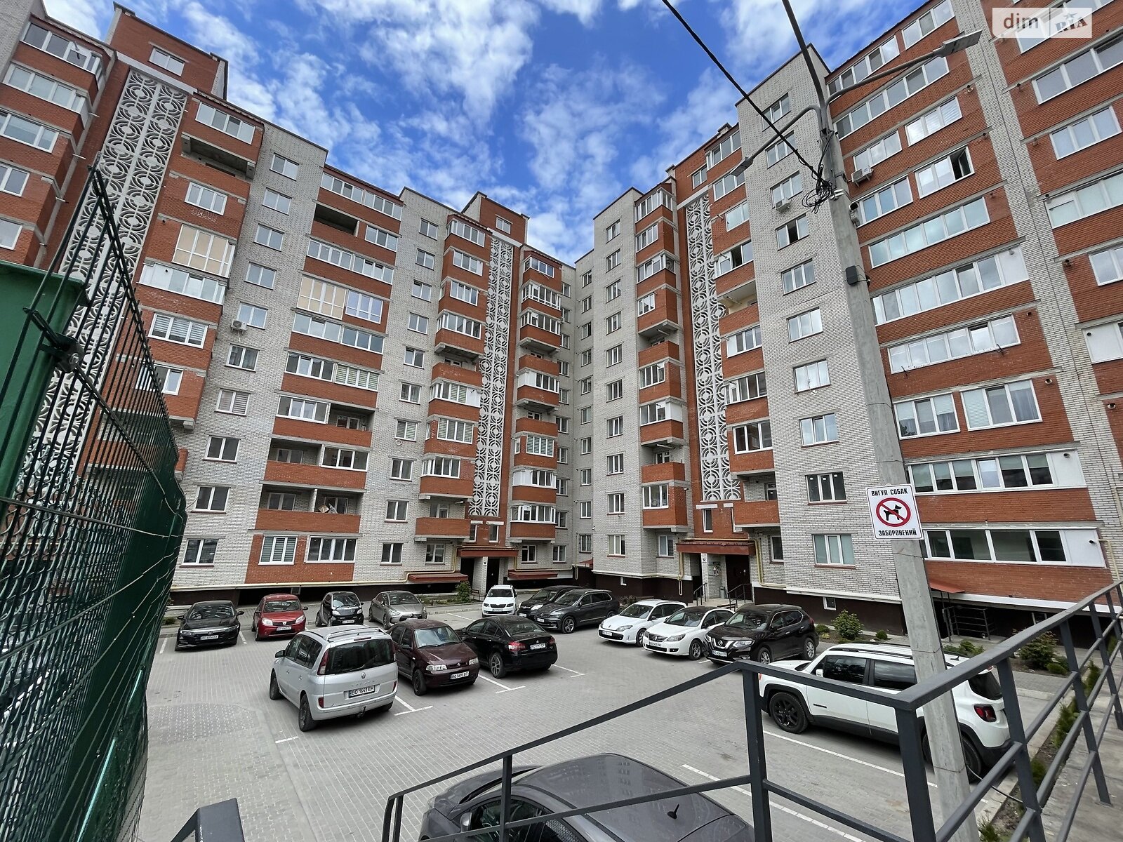 Продажа четырехкомнатной квартиры в Тернополе, на ул. Галицкая, район Бам фото 1