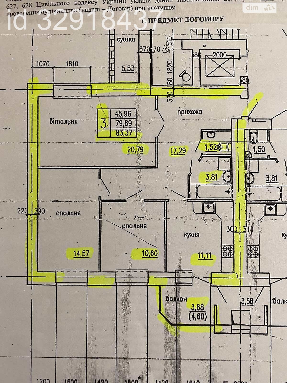 Продаж трикімнатної квартири в Тернополі, на пров. Генерала Мирона Тарнавського 8, район Бам фото 1 Продаж трикімнатної квартири в Тернополі, на пров. Генерала Мирона Тарнавського 8, район Бам фото 1