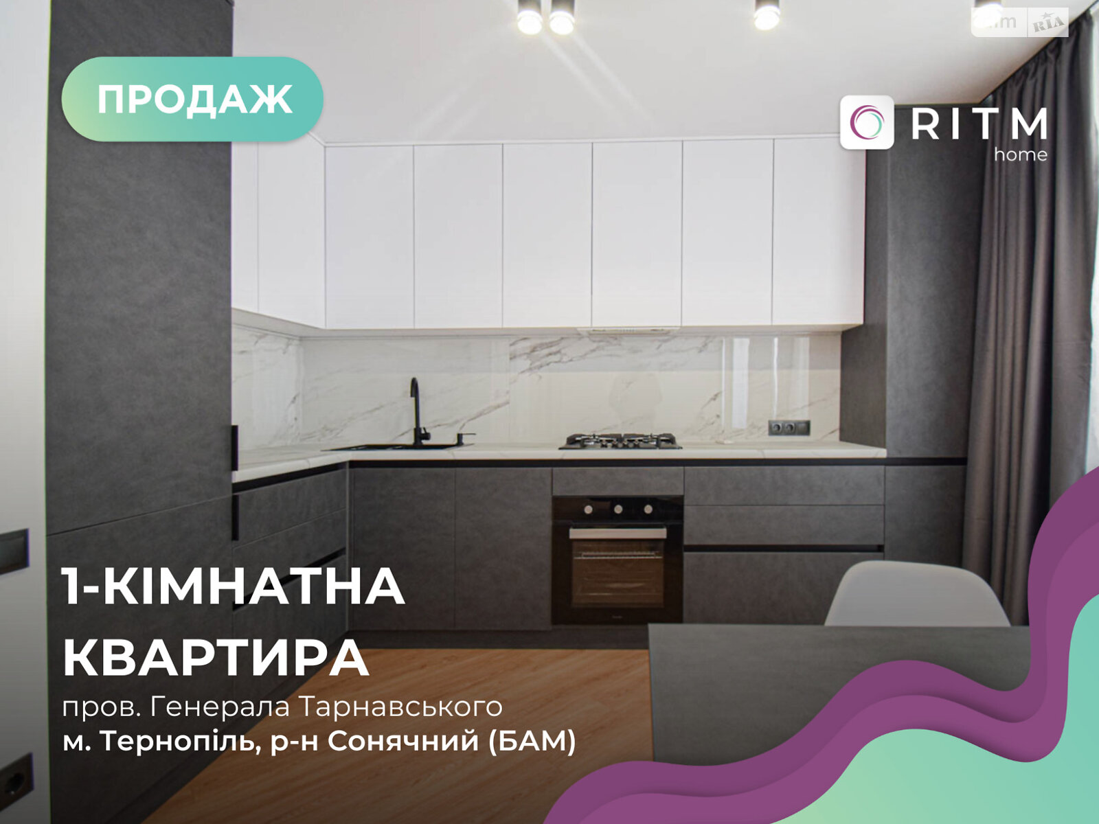 Продажа однокомнатной квартиры в Тернополе, на пер. Генерала Мирона Тарнавского, район Бам фото 1 Продажа однокомнатной квартиры в Тернополе, на пер. Генерала Мирона Тарнавского, район Бам фото 1