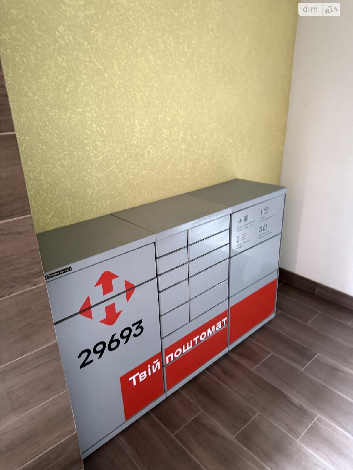 Продажа двухкомнатной квартиры в Тернополе, на пер. Генерала Мирона Тарнавского, район Бам фото 1 Продажа двухкомнатной квартиры в Тернополе, на пер. Генерала Мирона Тарнавского, район Бам фото 1