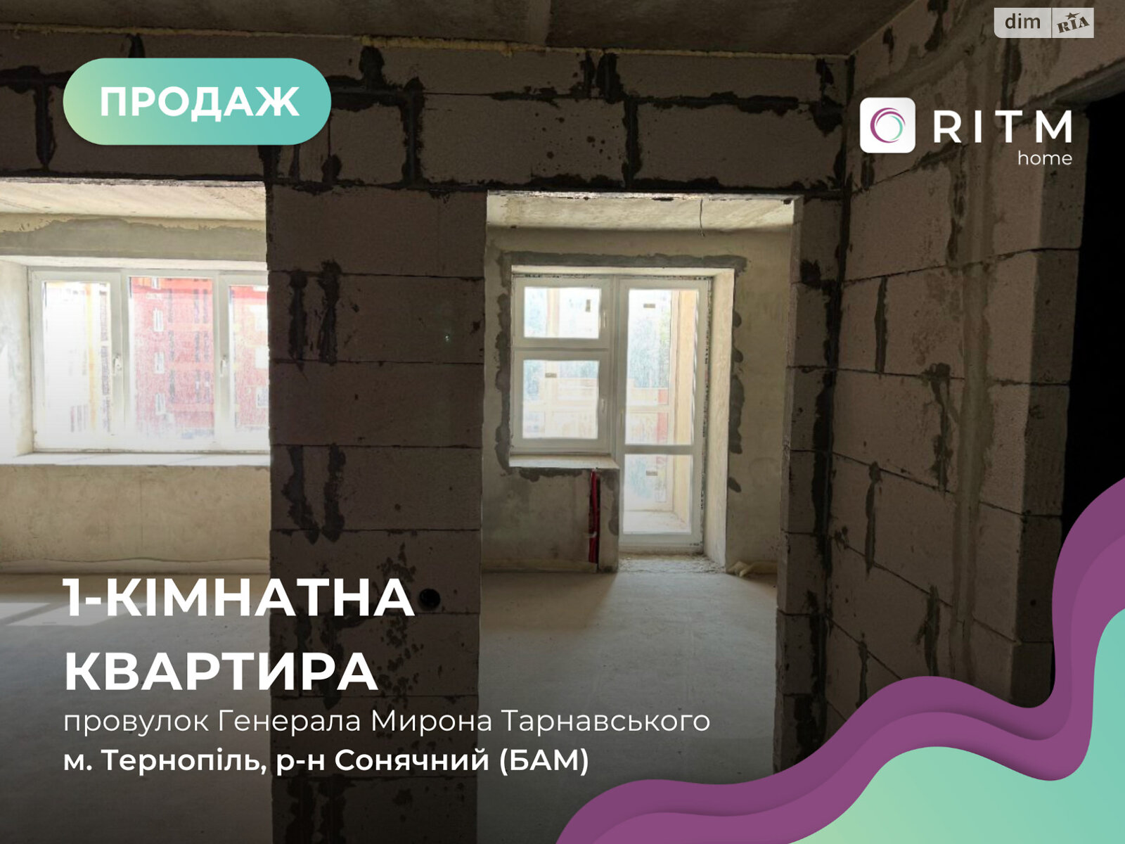 Продаж однокімнатної квартири в Тернополі, на пров. Генерала Мирона Тарнавського 4, район Бам фото 1 Продаж однокімнатної квартири в Тернополі, на пров. Генерала Мирона Тарнавського 4, район Бам фото 1