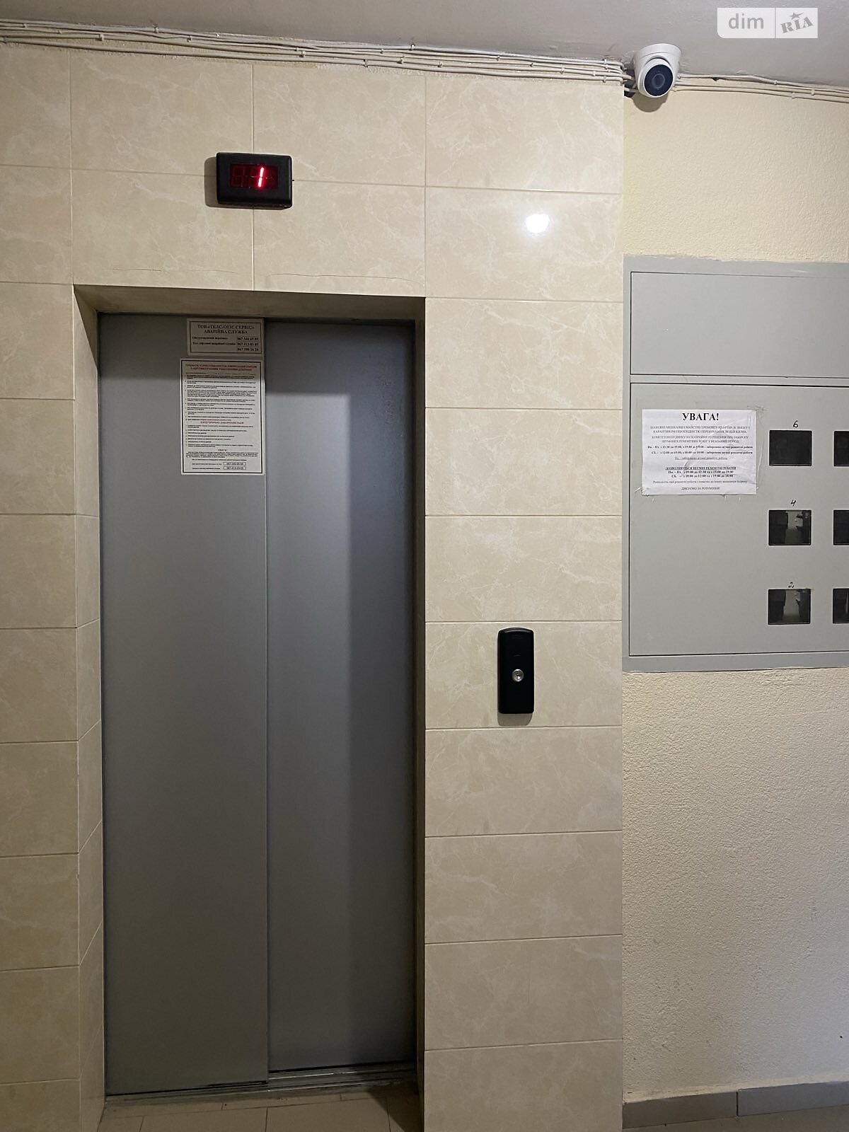 Продаж двокімнатної квартири в Тернополі, на вул. Київська, район Бам фото 1 Продаж двокімнатної квартири в Тернополі, на вул. Київська, район Бам фото 1