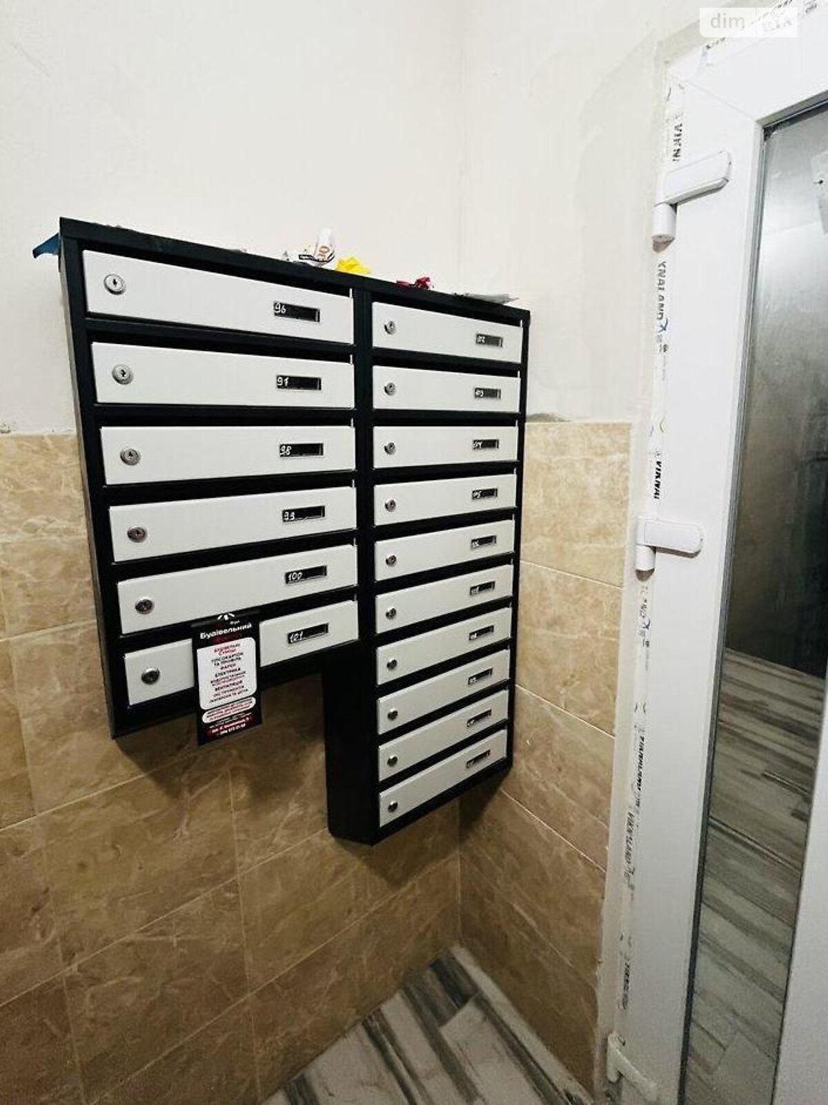 Продаж двокімнатної квартири в Тернополі, на вул. Київська, район Бам фото 1 Продаж двокімнатної квартири в Тернополі, на вул. Київська, район Бам фото 1