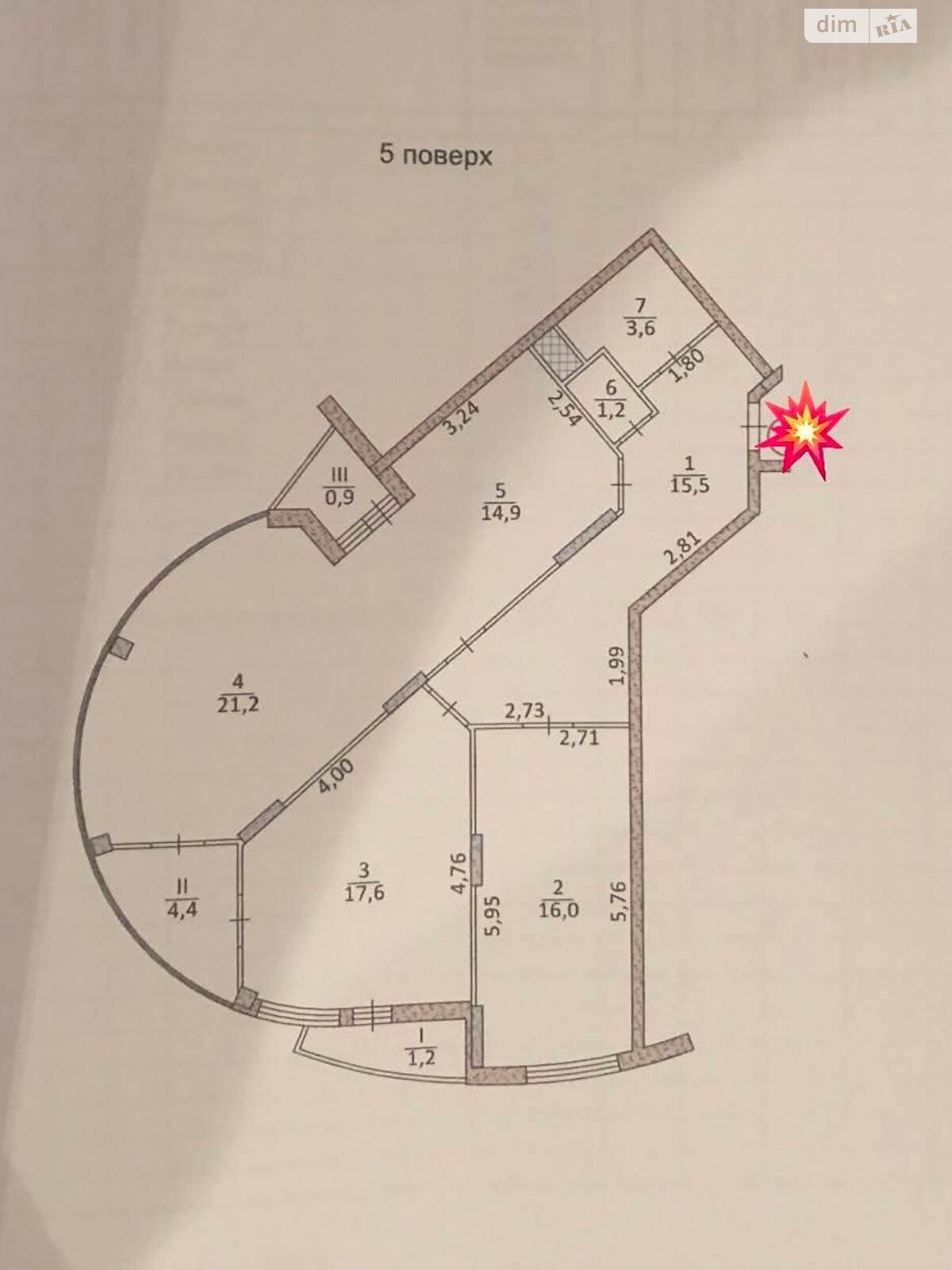 Продажа трехкомнатной квартиры в Тернополе, на ул. Киевская 9Б, район Бам фото 1 Продажа трехкомнатной квартиры в Тернополе, на ул. Киевская 9Б, район Бам фото 1