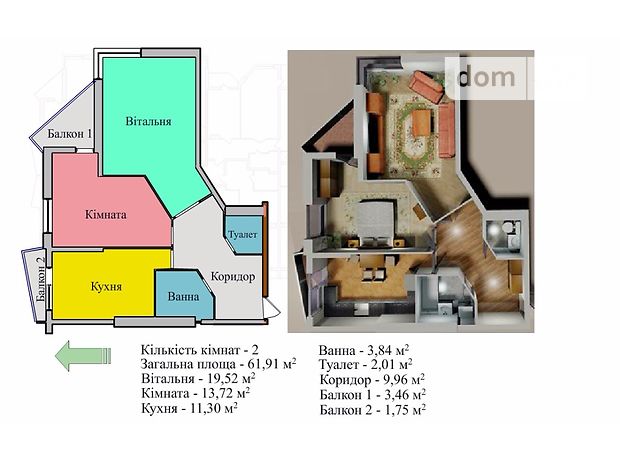 Продаж двокімнатної квартири в Тернополі, на вул. Київська, район Бам фото 1