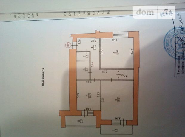 Продажа двухкомнатной квартиры в Тернополе, на Корольова район Бам фото 1 Продажа двухкомнатной квартиры в Тернополе, на Корольова район Бам фото 1