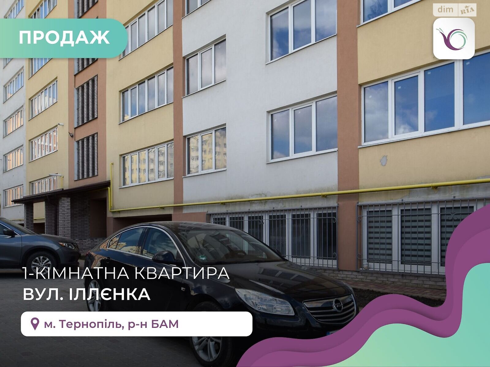 Продаж однокімнатної квартири в Тернополі, на вул. Іллєнка 3В, район Бам фото 1