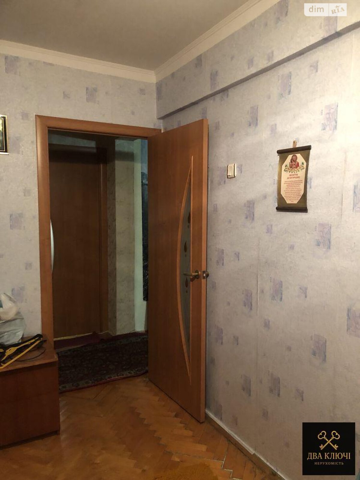 Продажа трехкомнатной квартиры в Тернополе, на ул. Патриарха Любомира Гузара, район Бам фото 1 Продажа трехкомнатной квартиры в Тернополе, на ул. Патриарха Любомира Гузара, район Бам фото 1