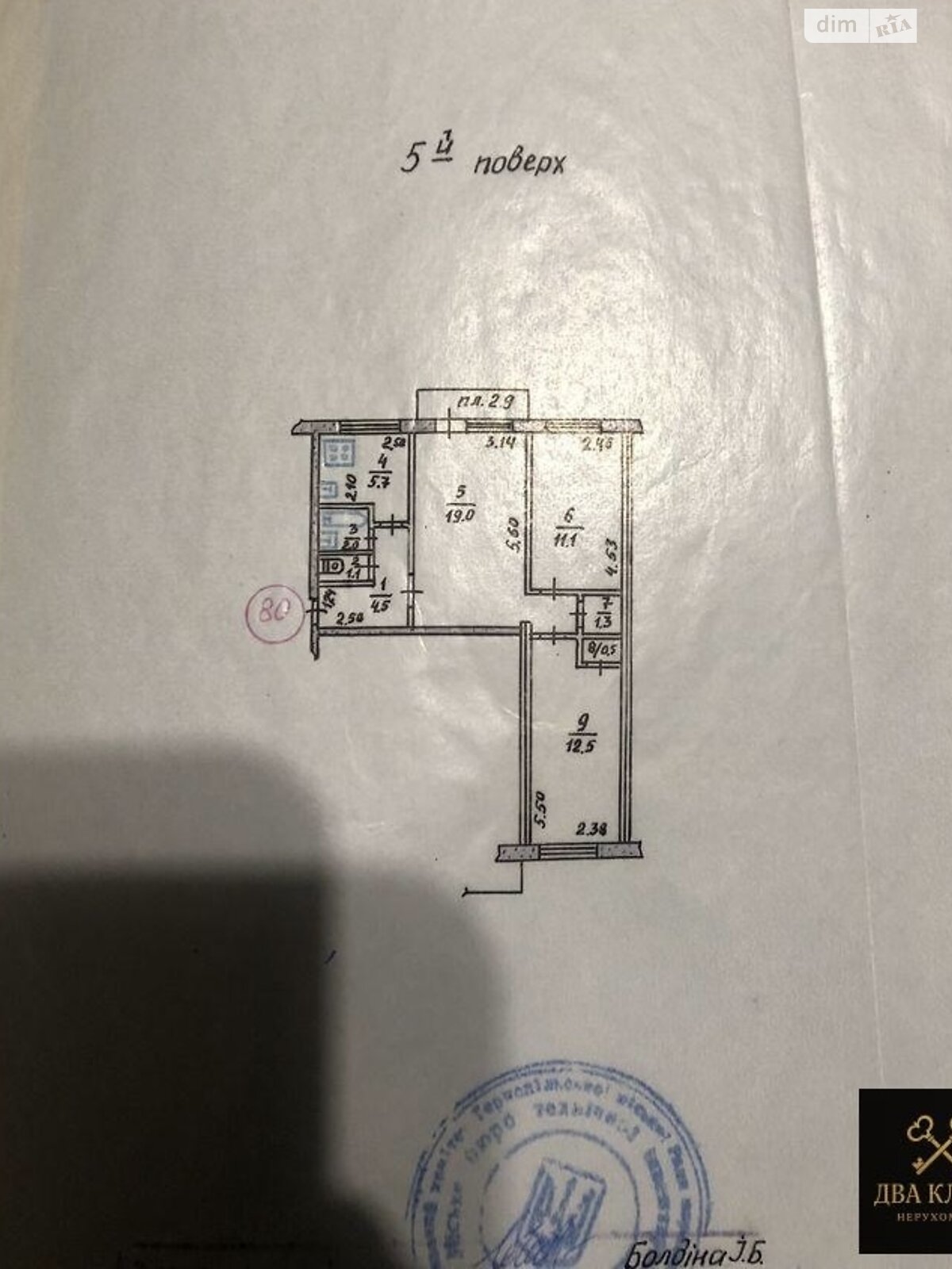 Продажа трехкомнатной квартиры в Тернополе, на ул. Патриарха Любомира Гузара, район Бам фото 1 Продажа трехкомнатной квартиры в Тернополе, на ул. Патриарха Любомира Гузара, район Бам фото 1