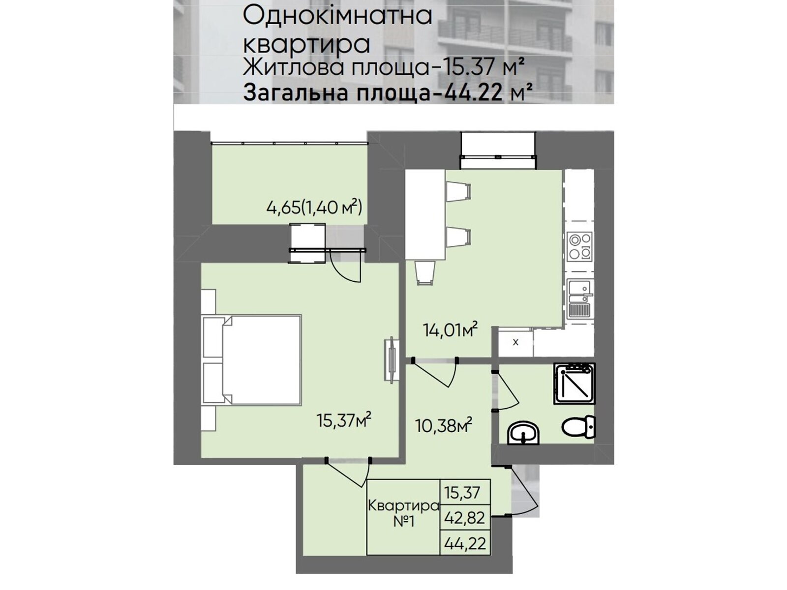 Продаж однокімнатної квартири в Тернополі, на вул. Сахарова Андрія Академіка, район Бам фото 1 Продаж однокімнатної квартири в Тернополі, на вул. Сахарова Андрія Академіка, район Бам фото 1