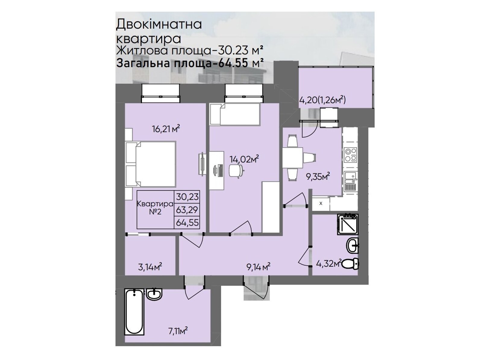 Продажа двухкомнатной квартиры в Тернополе, на ул. Сахарова Андрея Академика, район Бам фото 1 Продажа двухкомнатной квартиры в Тернополе, на ул. Сахарова Андрея Академика, район Бам фото 1