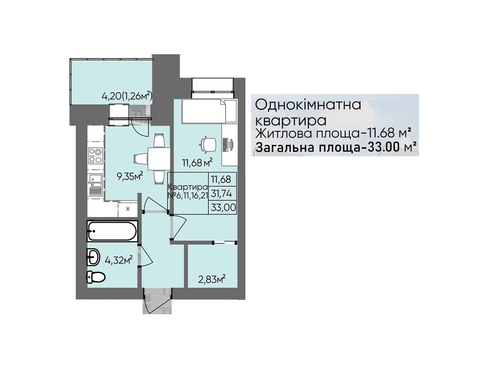 Продажа однокомнатной квартиры в Тернополе, на ул. Сахарова Андрея Академика, район Бам фото 1 Продажа однокомнатной квартиры в Тернополе, на ул. Сахарова Андрея Академика, район Бам фото 1