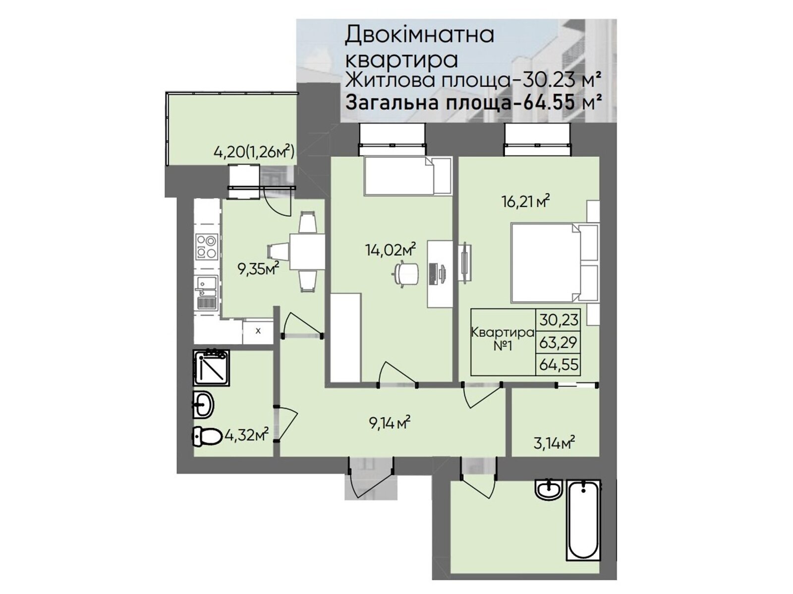Продаж двокімнатної квартири в Тернополі, на вул. Сахарова Андрія Академіка, район Бам фото 1 Продаж двокімнатної квартири в Тернополі, на вул. Сахарова Андрія Академіка, район Бам фото 1