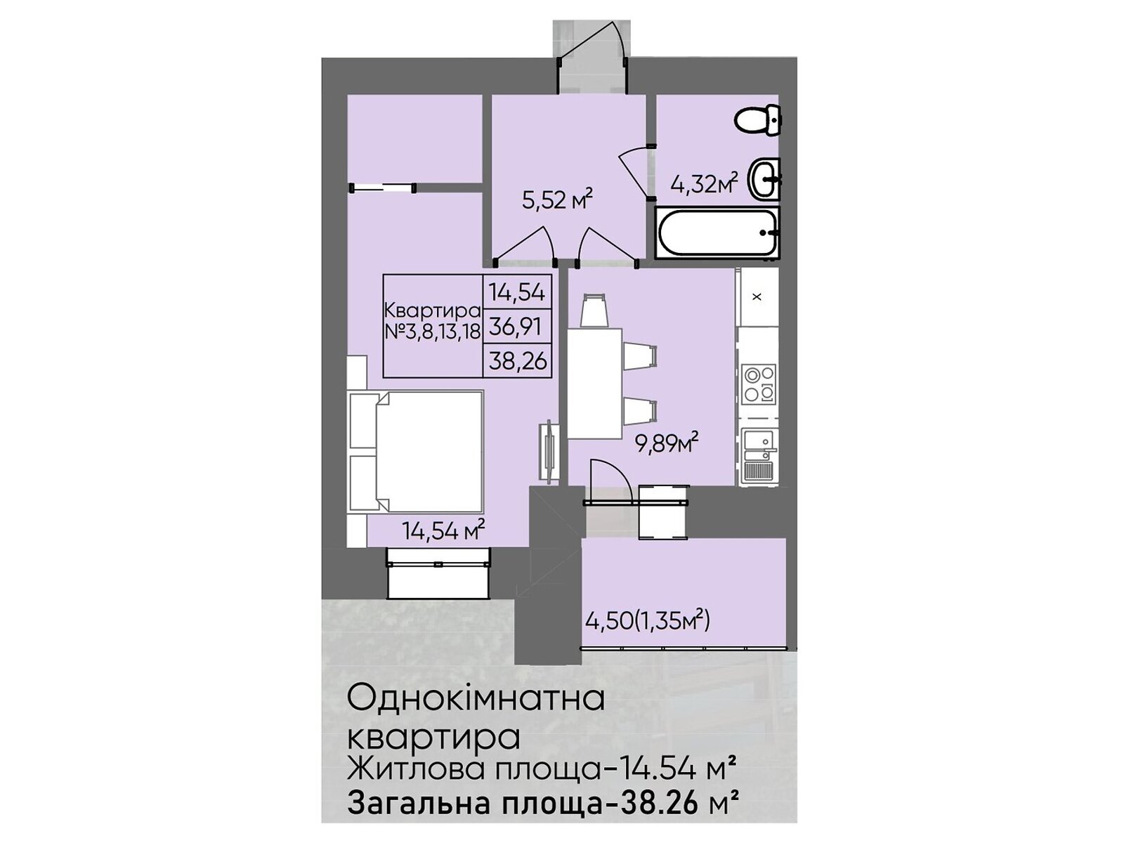 Продажа однокомнатной квартиры в Тернополе, на ул. Сахарова Андрея Академика, район Бам фото 1 Продажа однокомнатной квартиры в Тернополе, на ул. Сахарова Андрея Академика, район Бам фото 1