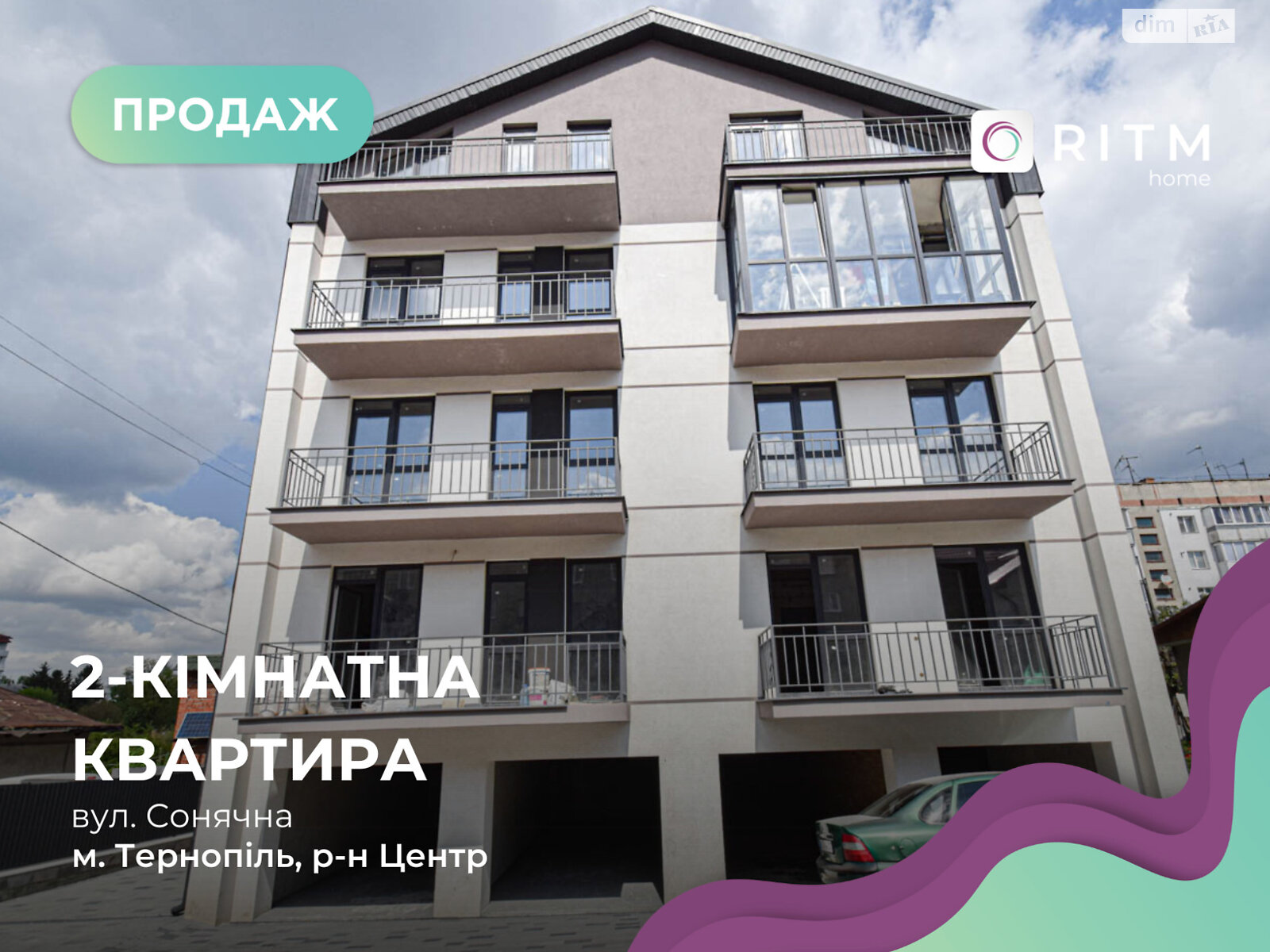 Продажа двухкомнатной квартиры в Тернополе, на ул. Солнечная 5, район Бам фото 1 Продажа двухкомнатной квартиры в Тернополе, на ул. Солнечная 5, район Бам фото 1