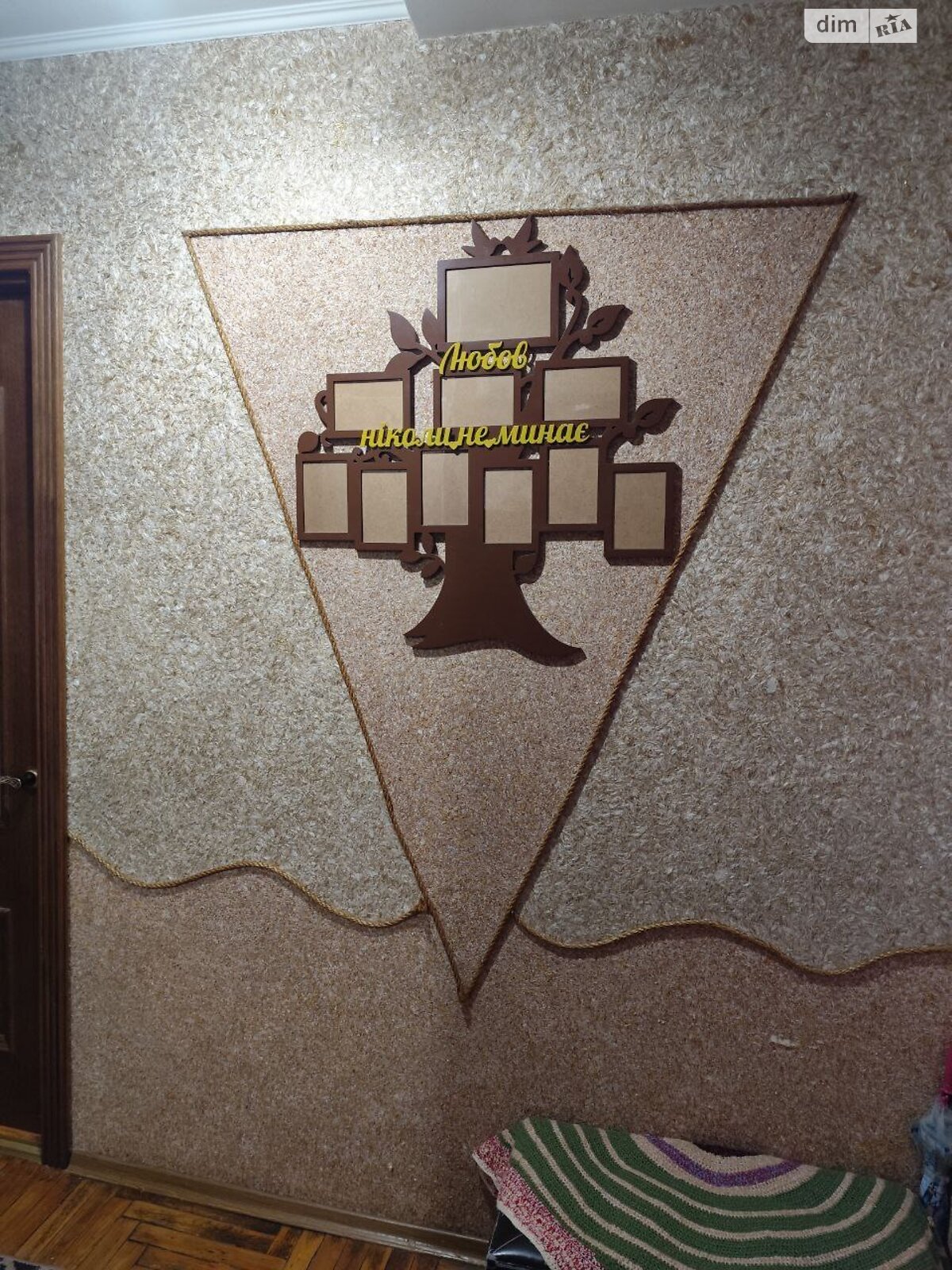 Продажа двухкомнатной квартиры в Тернополе, на ул. Стуса Василия 2, район Бам фото 1 Продажа двухкомнатной квартиры в Тернополе, на ул. Стуса Василия 2, район Бам фото 1