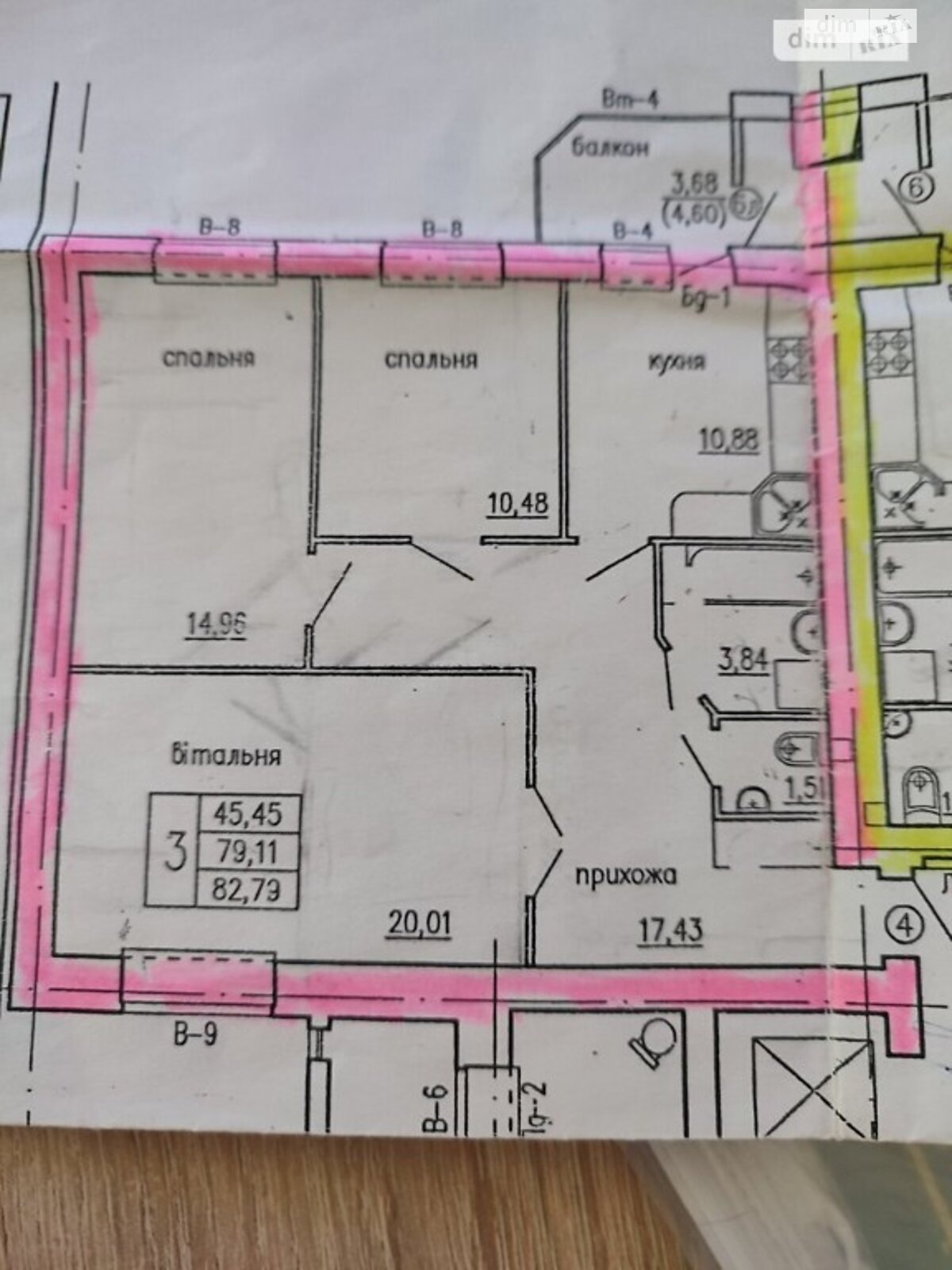 Продажа трехкомнатной квартиры в Тернополе, на ул. Тарнавского Мирона Генерала, район Бам фото 1