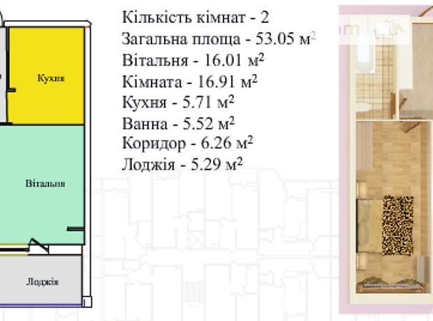 Продажа двухкомнатной квартиры в Тернополе, на просп. Злуки 3а, район Бам фото 2 Продажа двухкомнатной квартиры в Тернополе, на просп. Злуки 3а, район Бам фото 2