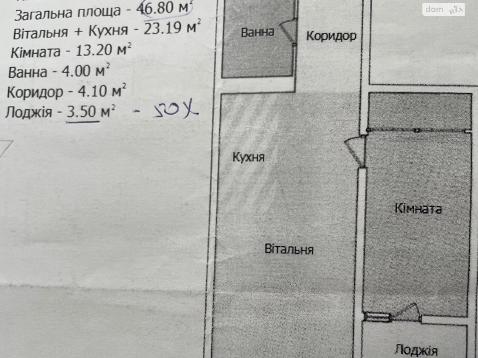 Продаж двокімнатної квартири в Тернополі, на вул. Київська, район Бам фото 1 Продаж двокімнатної квартири в Тернополі, на вул. Київська, район Бам фото 1