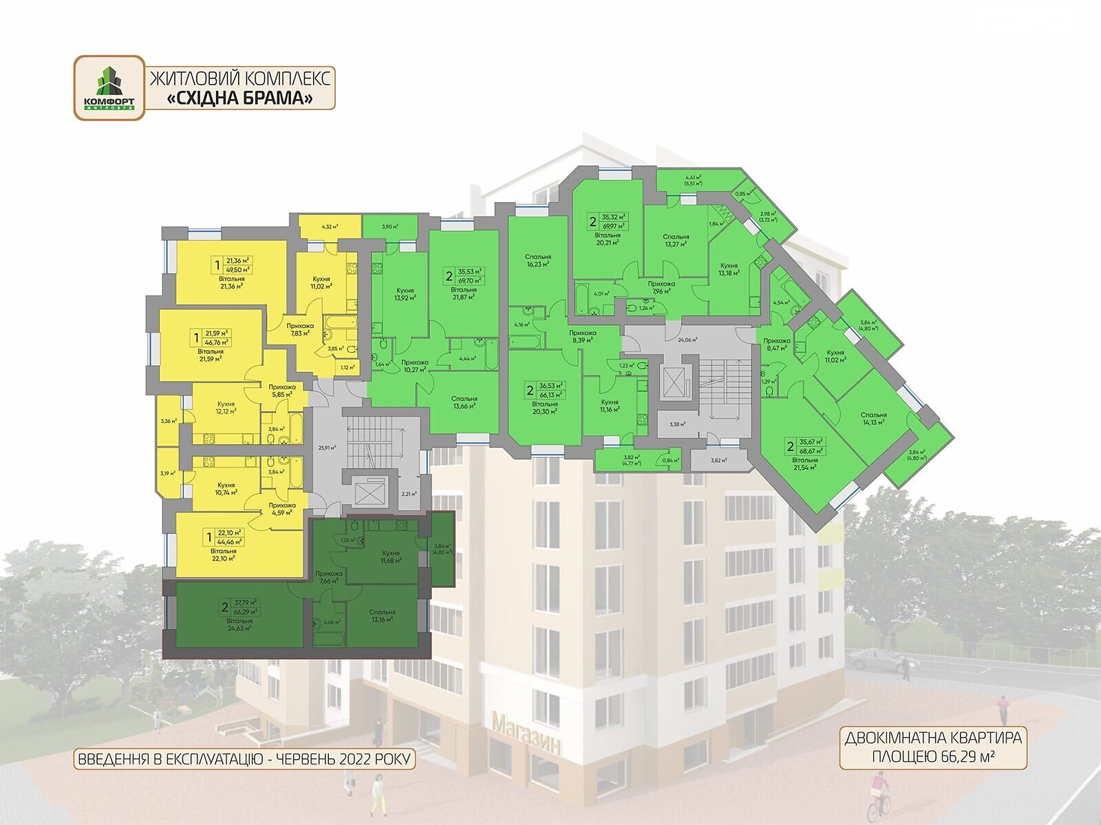 Продаж двокімнатної квартири в Тернополі, на вул. Довженка Олександра 32, фото 1