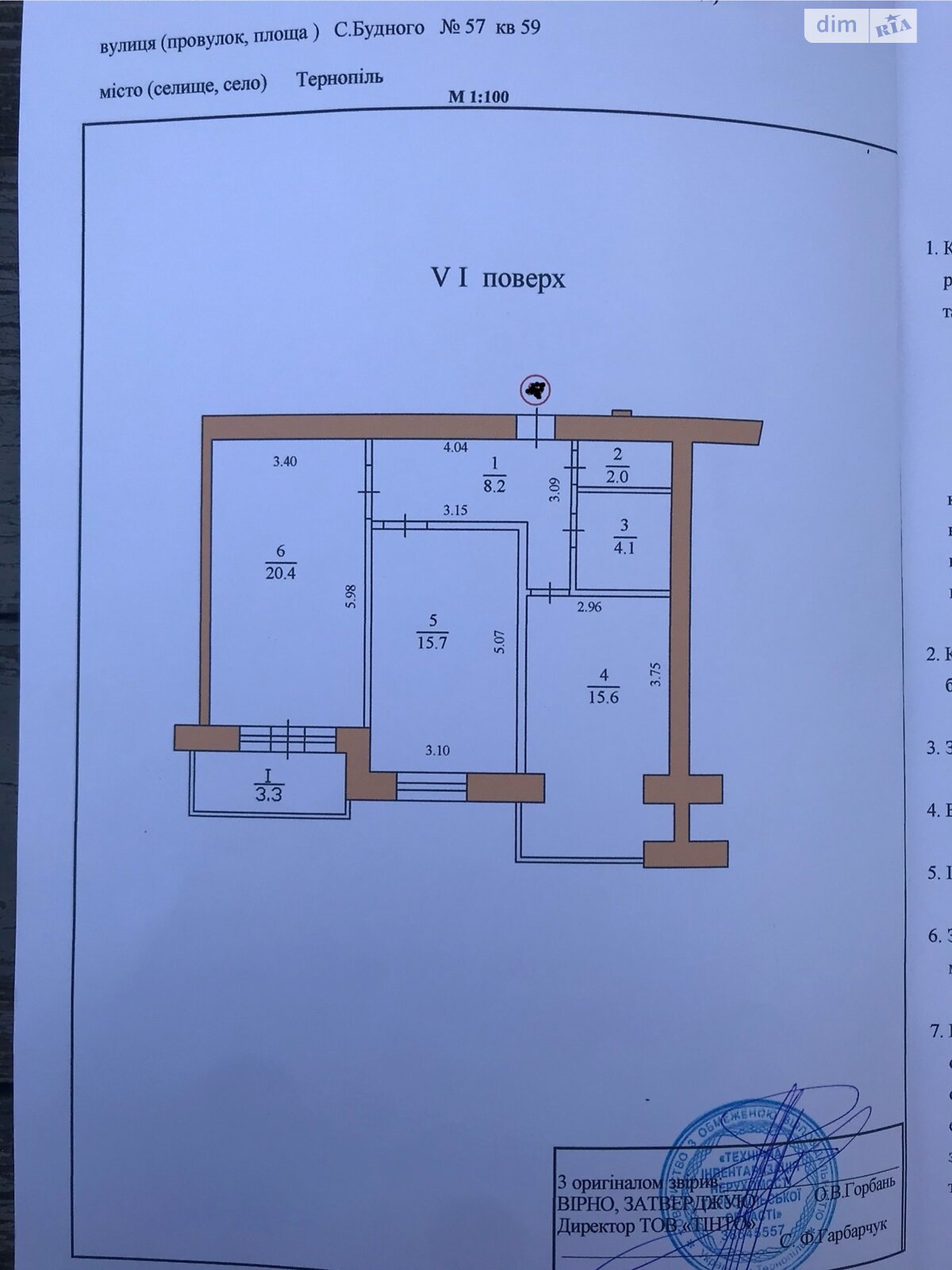 Продаж двокімнатної квартири в Тернополі, на вул. Будного Степана 57, район Дружба фото 1