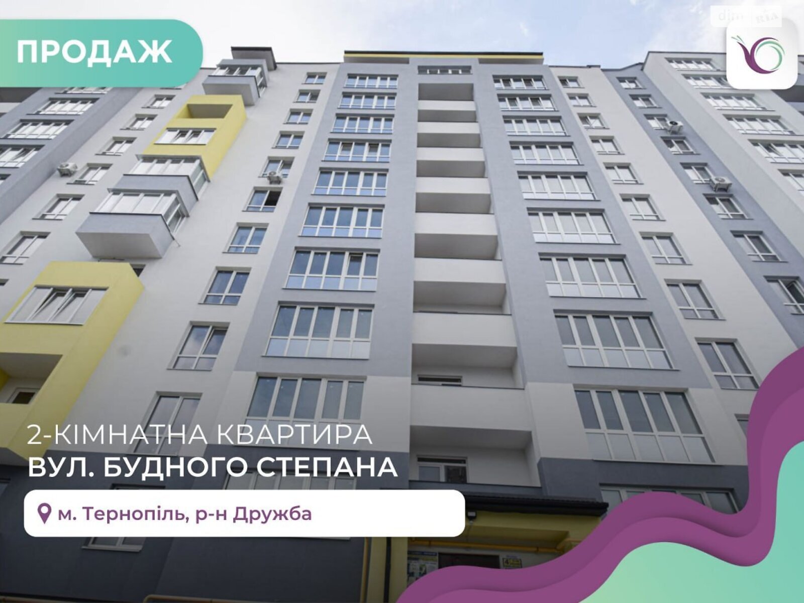 Продаж двокімнатної квартири в Тернополі, на вул. Будного Степана, район Дружба фото 1