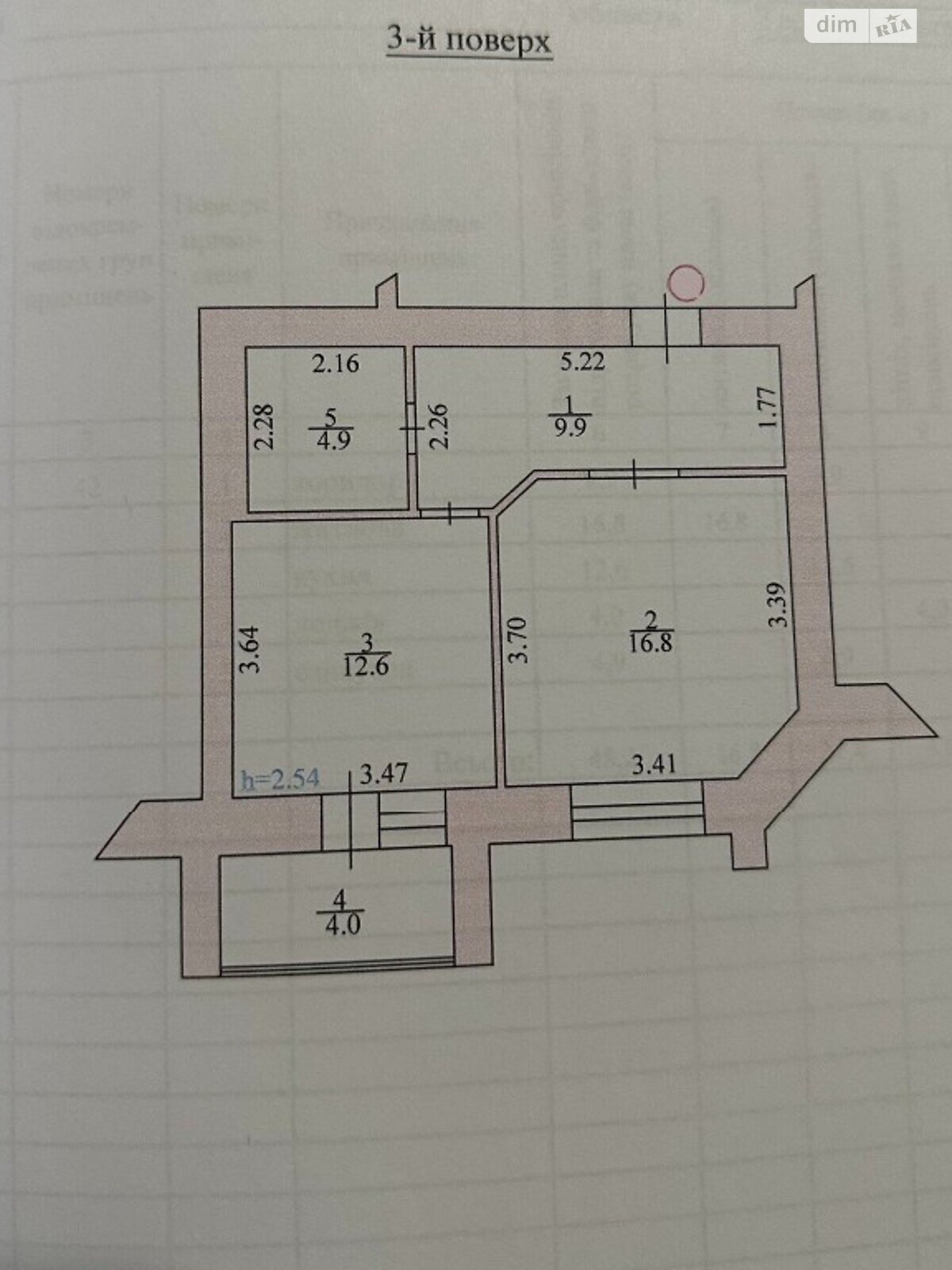 Продажа однокомнатной квартиры в Тернополе, на ул. Чумацкая 16, район Дружба фото 1