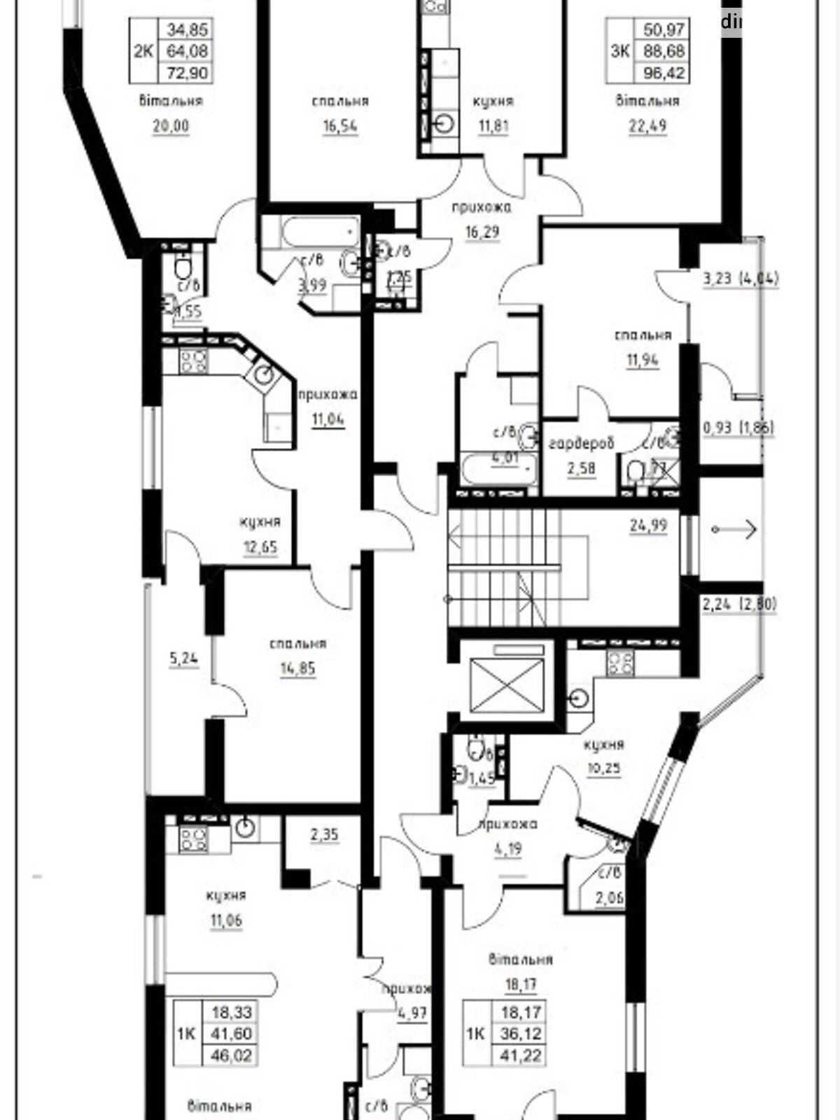 Продажа трехкомнатной квартиры в Тернополе, на ул. Чумацкая, район Дружба фото 1