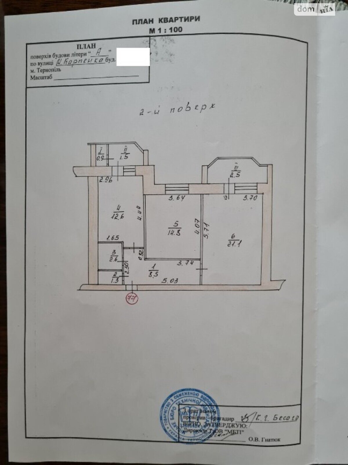 Продаж двокімнатної квартири в Тернополі, на вул. Карпенка, район Дружба фото 1